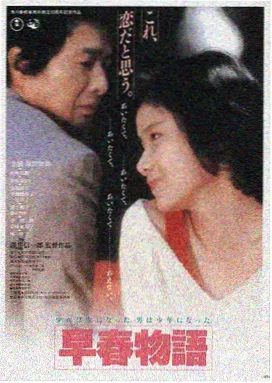 剧情长片夜色档案釜山三日海报